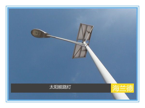 太陽(yáng)能路燈工程